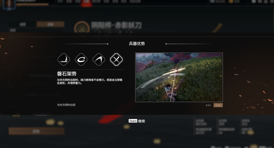 永劫无间什么人物用太刀 永劫无间什么人物用太刀