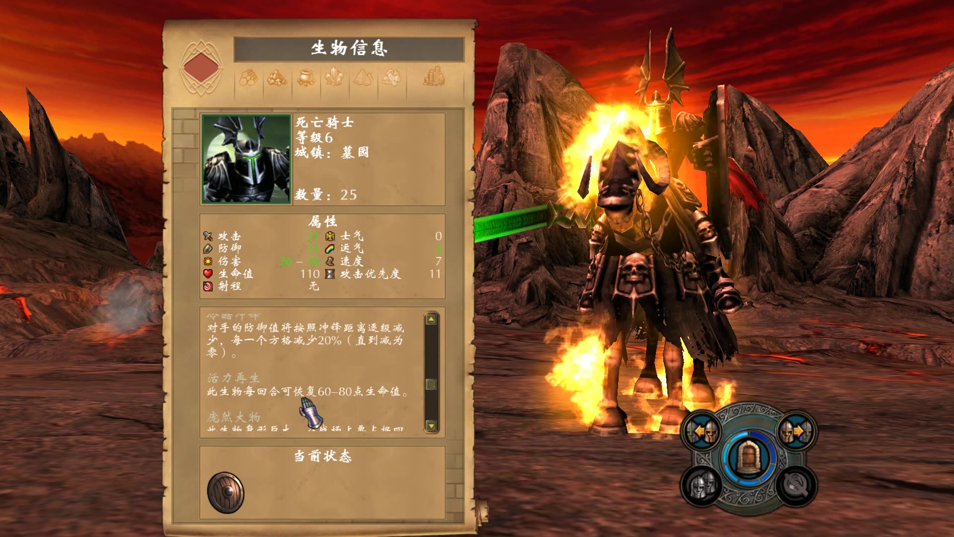 新盗墓笔记攻略附魔石怎么获得