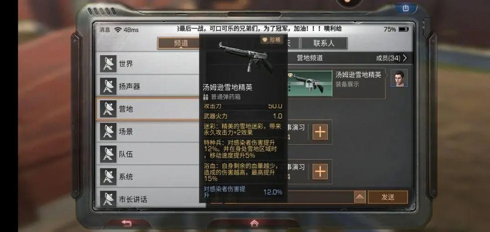 宝藏世界霓虹忍者宠物怎么获得