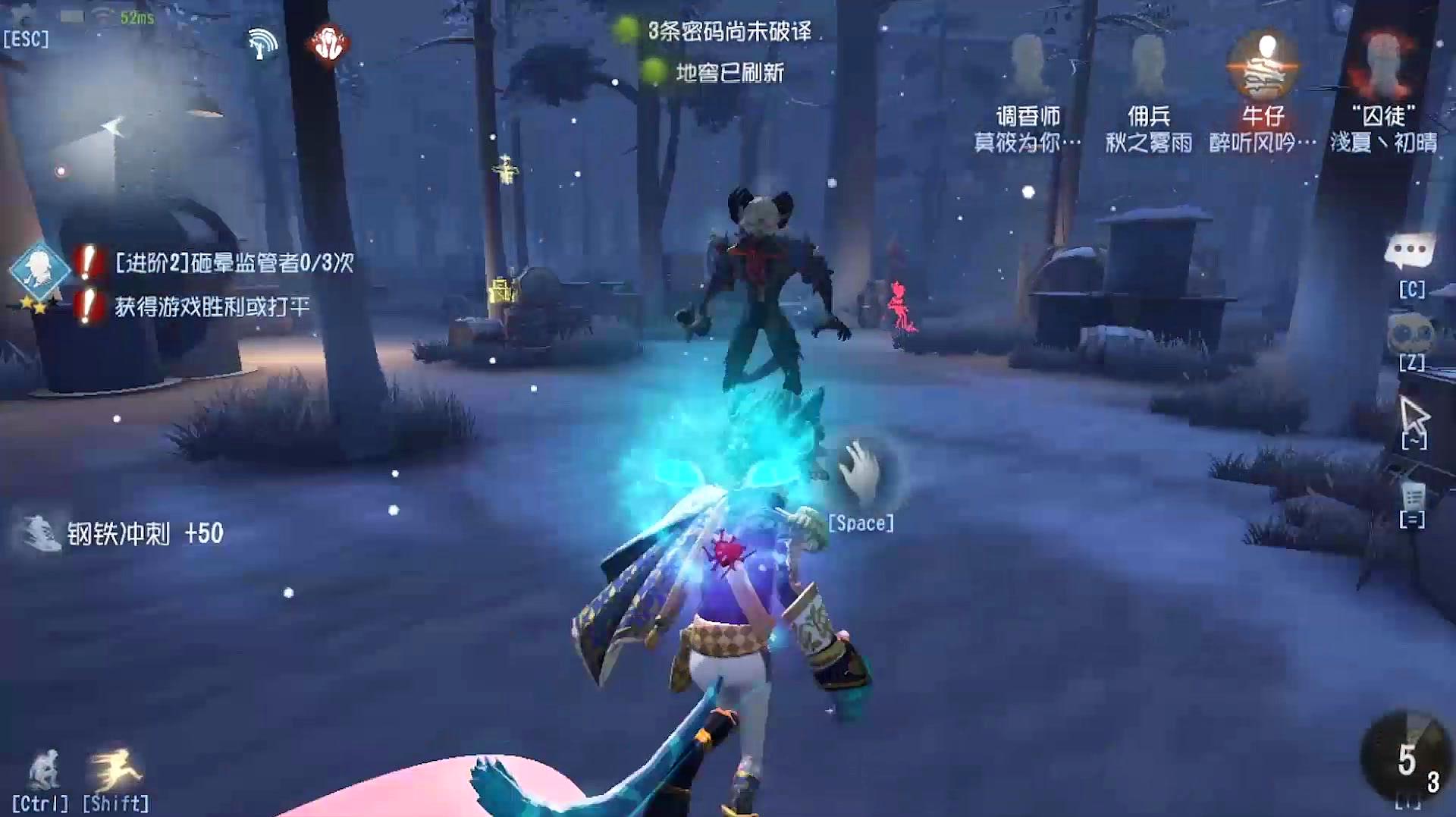 第五人格怎么用永久卡点