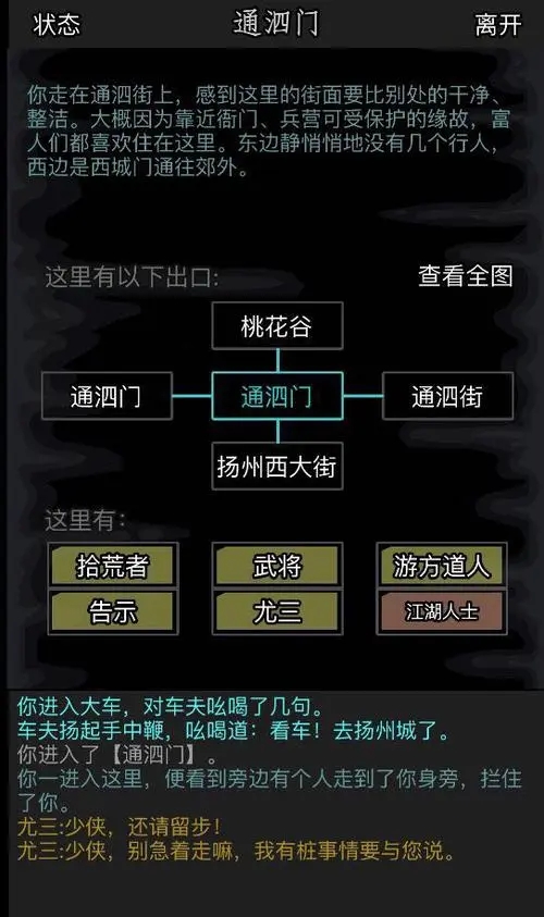绝地求生50口径子弹在哪里