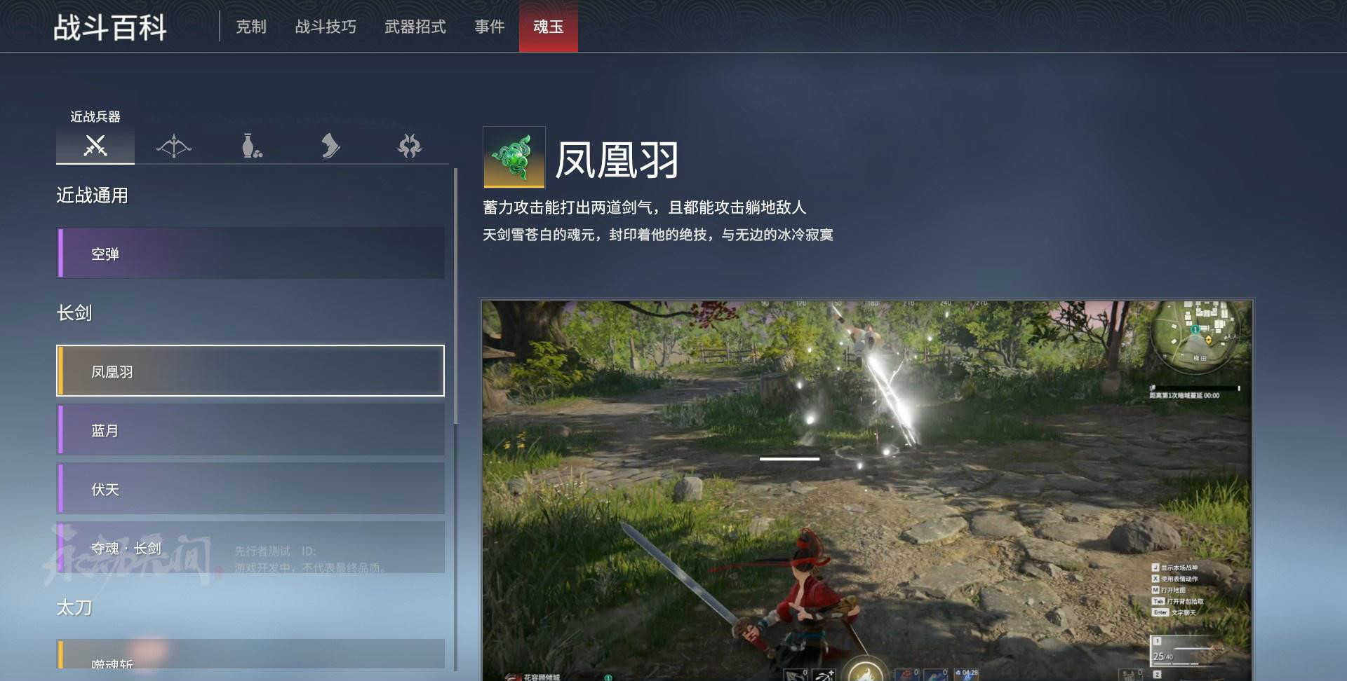 摩尔庄园怎么快速提高小镇贡献