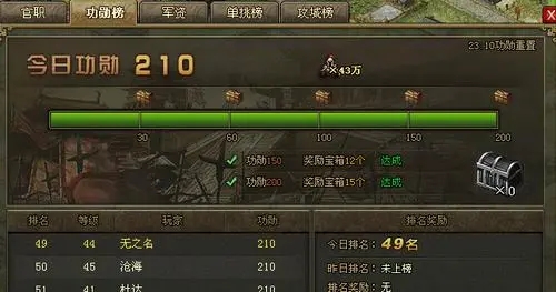 梦幻西游豪宅如何修理