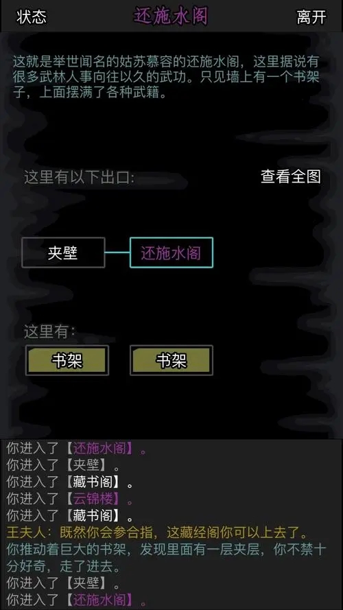 放置江湖渡元丹有什么作用