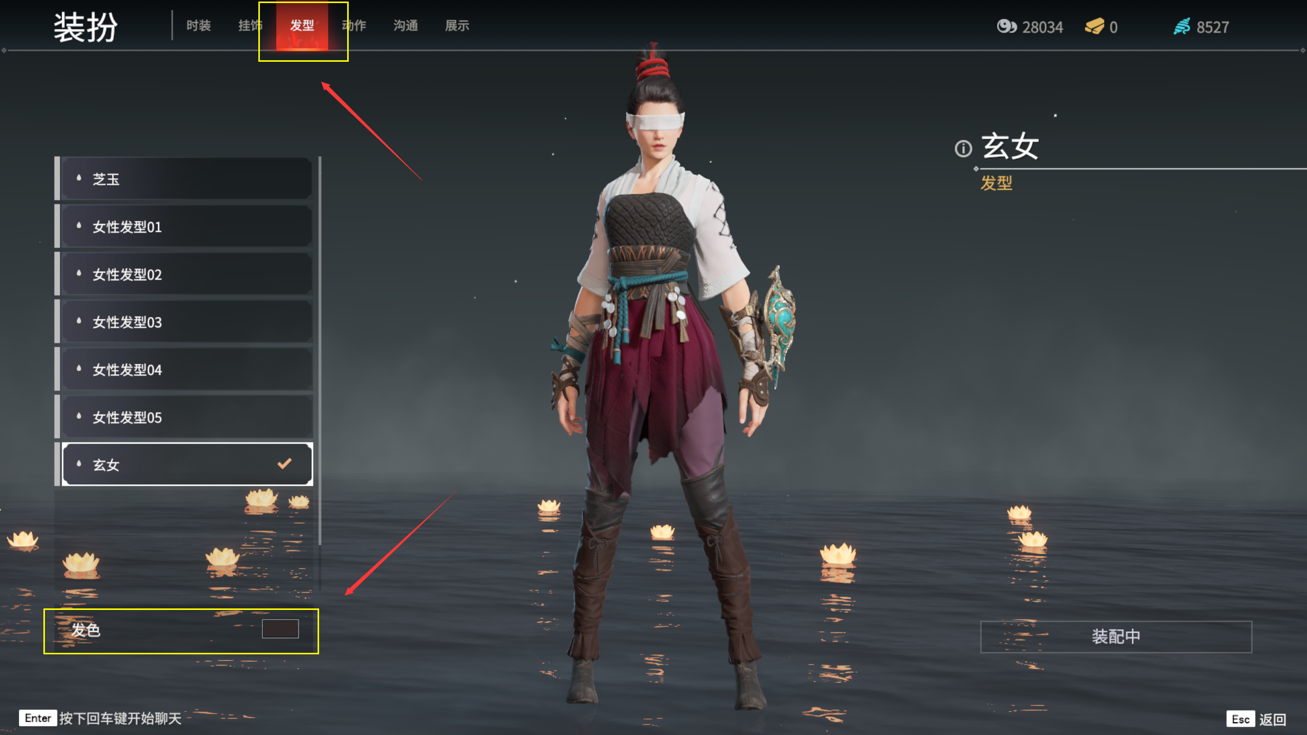 星露谷物语生锈的钥匙怎么用