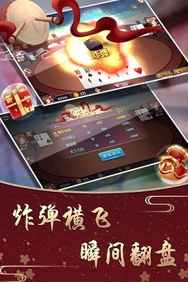 开元棋盘03808最新版