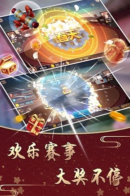 开元棋盘03808最新版