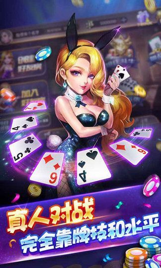 免费推牌9单机版安卓