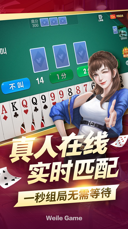 军棋三打一手机版