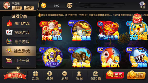 森林舞会满20元可提现