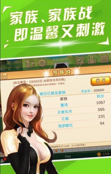 单机骨牌