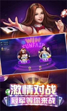 天九牌app