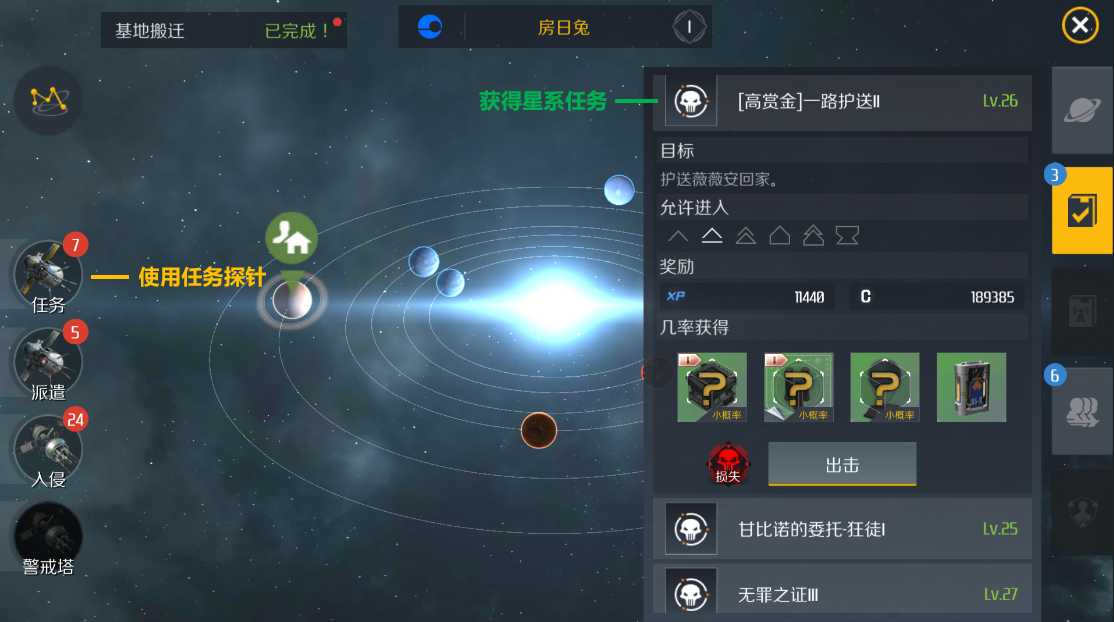 少年三国志2超凡怎么达成 少年三国志2超凡怎么达成