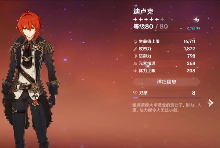 光遇玻璃杯怎么得