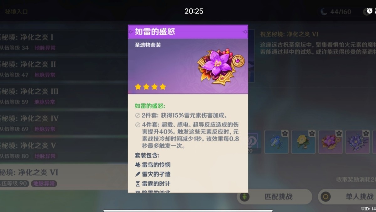 星际战甲刷什么来钱快