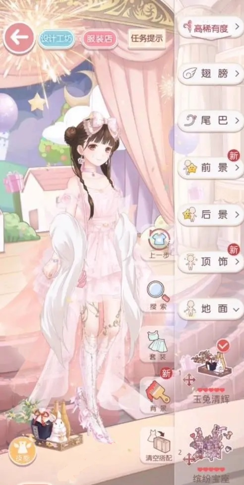 泰拉瑞亚永久飞行翅膀怎么做