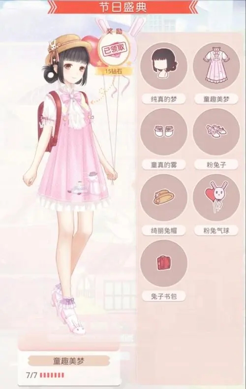 泰拉瑞亚永久飞行翅膀怎么做