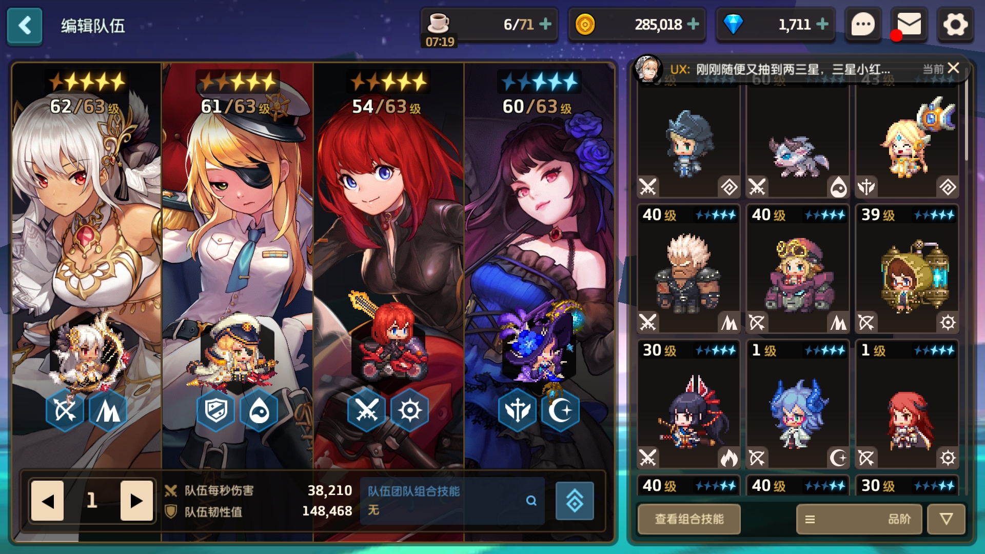 梦幻西游花果山法宝有什么用