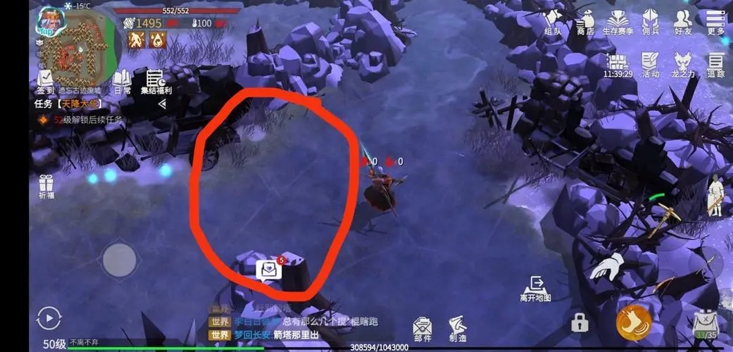 诛仙手游灌注应该怎么玩