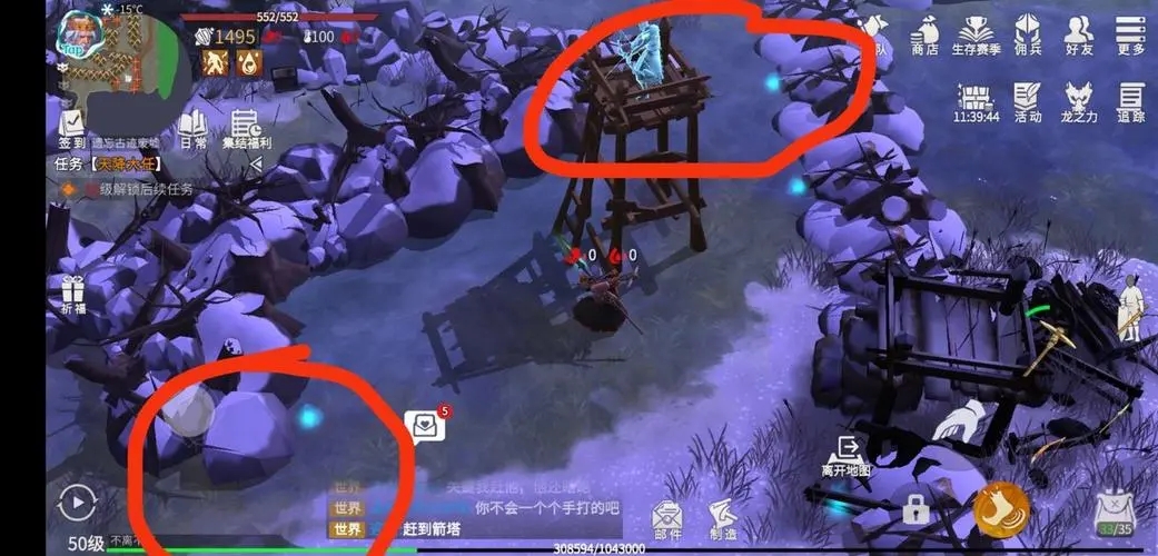 诛仙手游灌注应该怎么玩