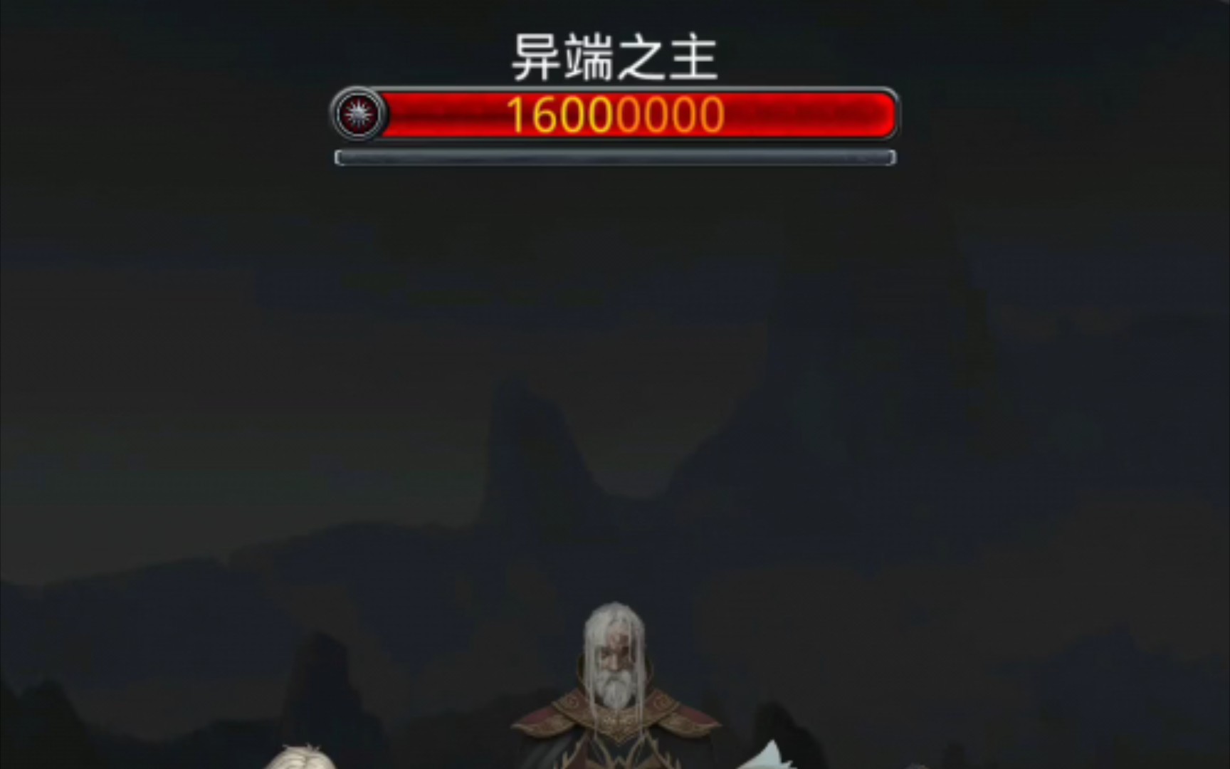 地下城堡2红袍战利品换哪个