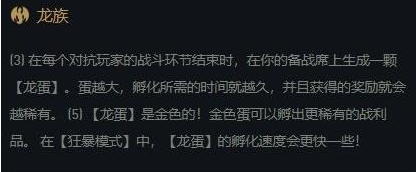 金铲铲之战换形师怎么搭配