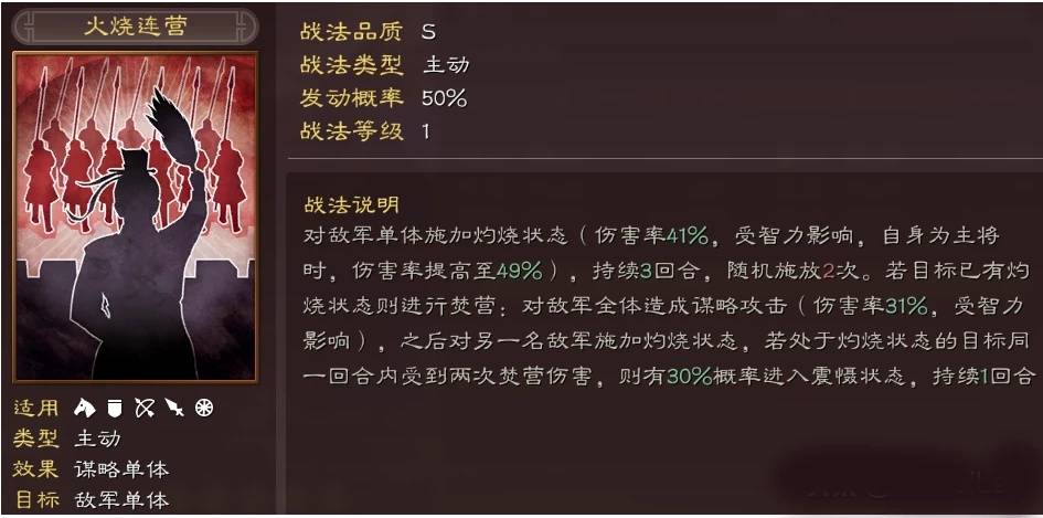 三国志战略版武将如何选择