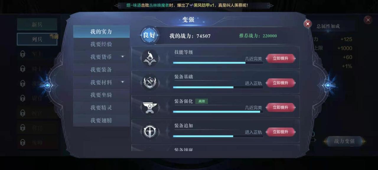 全民奇迹鲜花有什么用