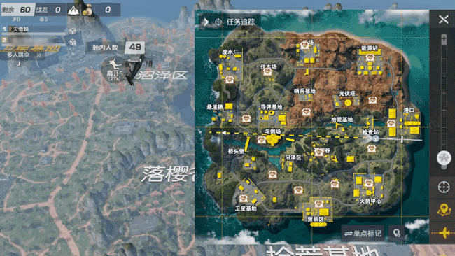 荒野行动手把手教你如何压枪 荒野行动手把手教你如何压枪