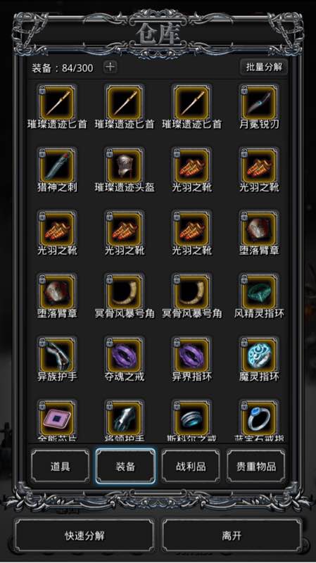 斗罗大陆天星炉魂怎么搭配