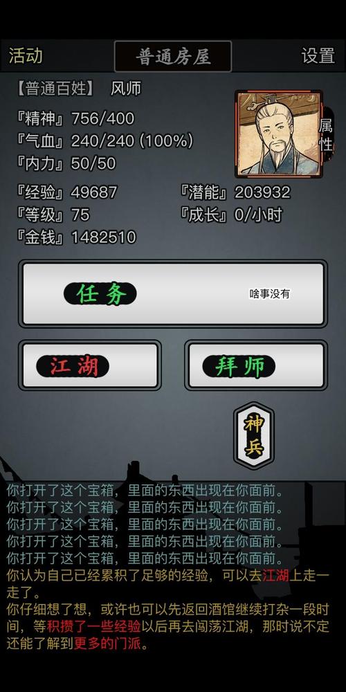 绝地求生冷兵器战在哪