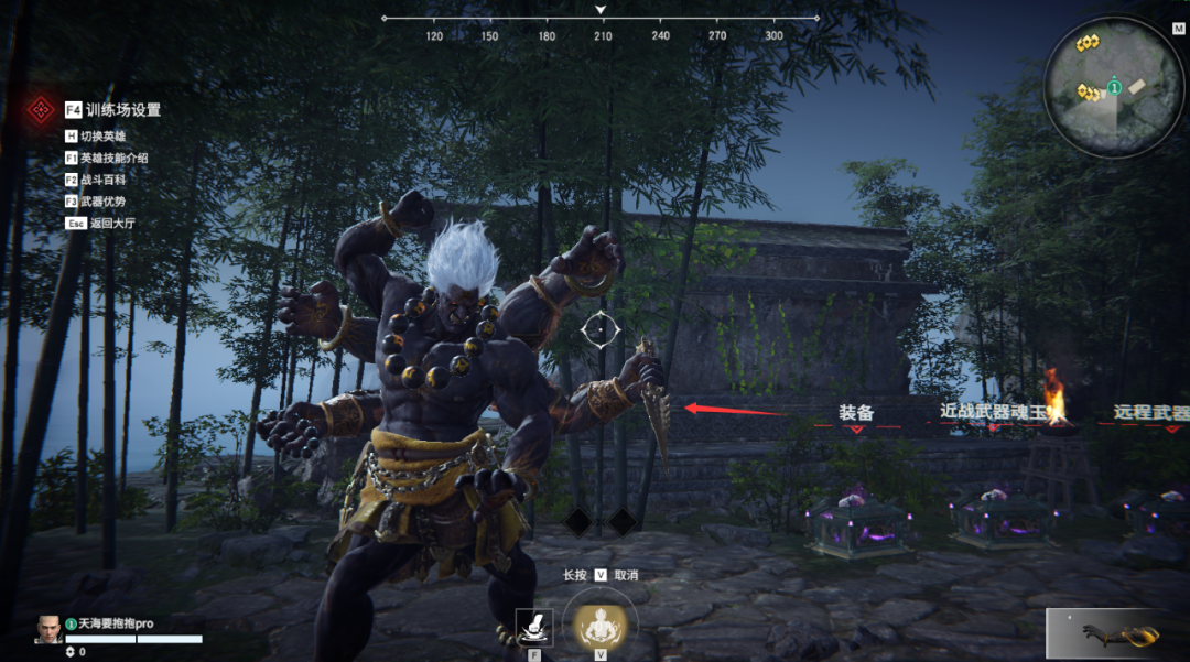 永劫无间武器神技怎么触发