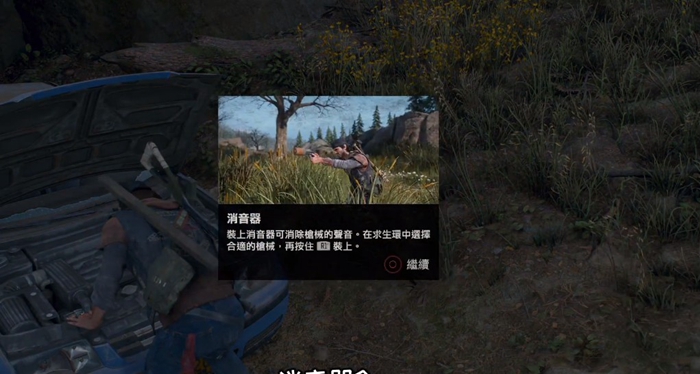 往日不再bfg怎么获得