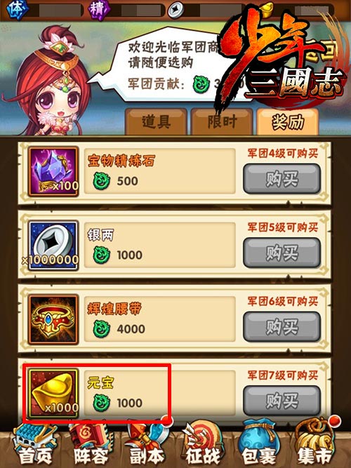 攻城掠地散装怎么搭 攻城掠地散装怎么搭