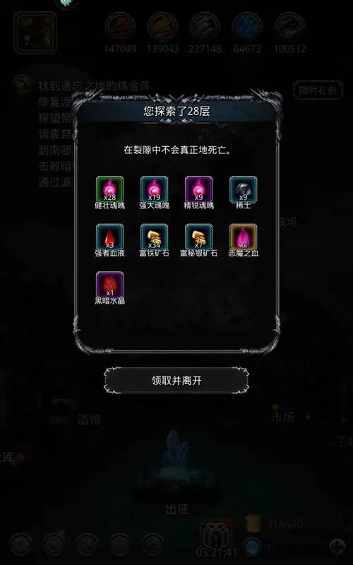地下城堡2布里安怎么打 地下城堡2布里安怎么打