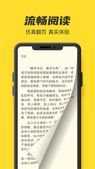 txt全本小说书城