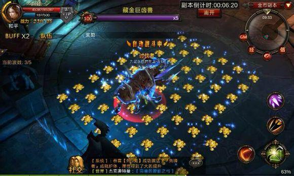 全民奇迹有什么精灵 全民奇迹有什么精灵