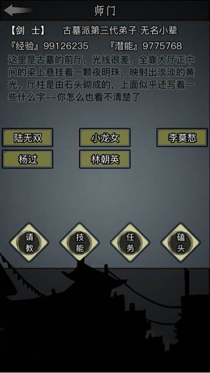 放置江湖太极剑怎么样