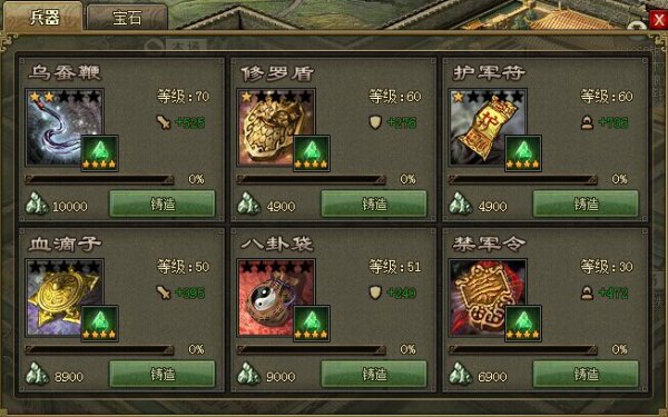 往日不再穿透力什么用 往日不再穿透力什么用