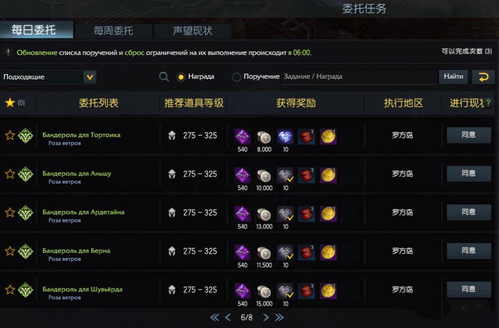 梦幻西游如何克制缩地尺 梦幻西游如何克制缩地尺