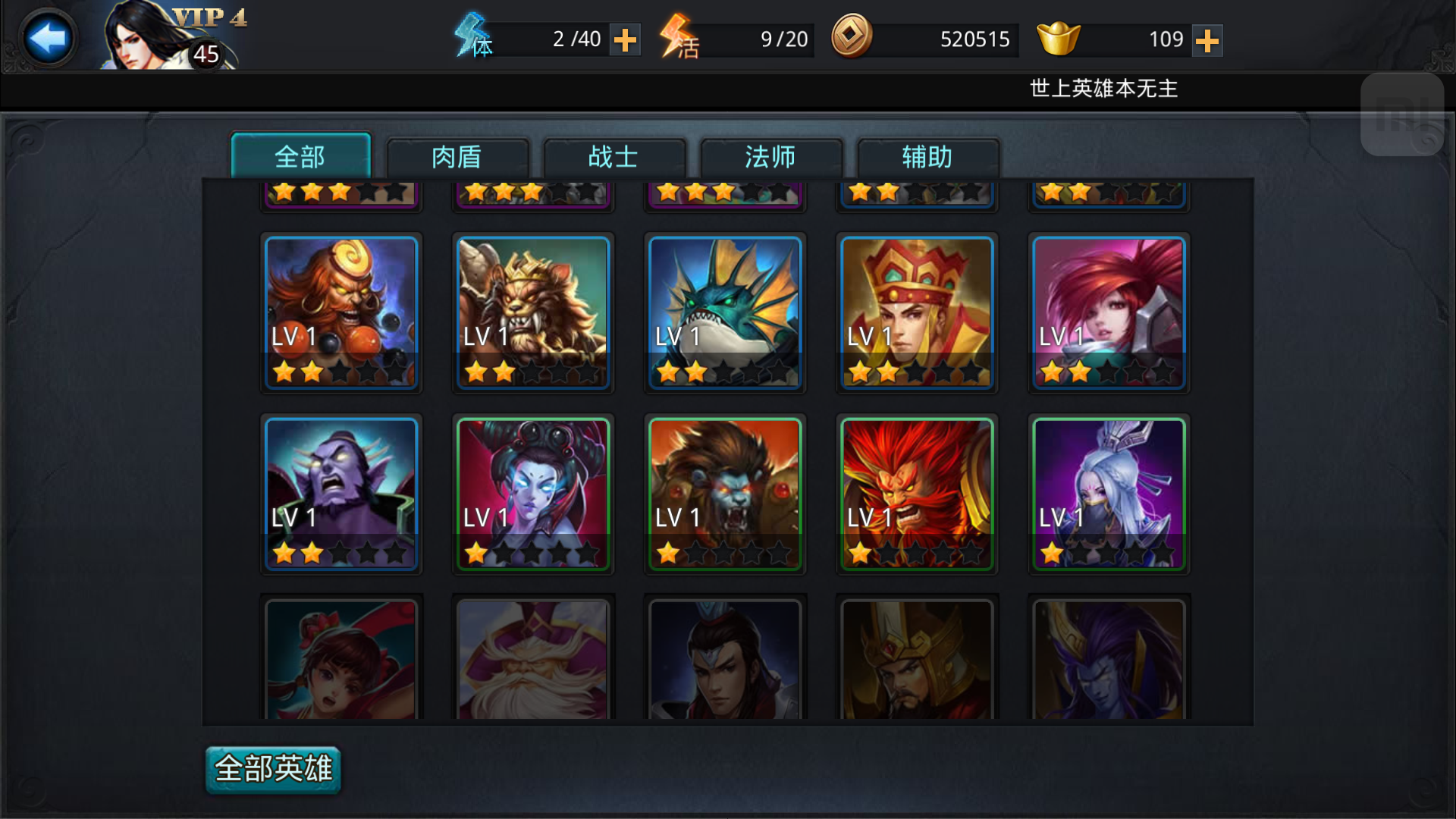 三国群英传7旋灯怒张怎么学
