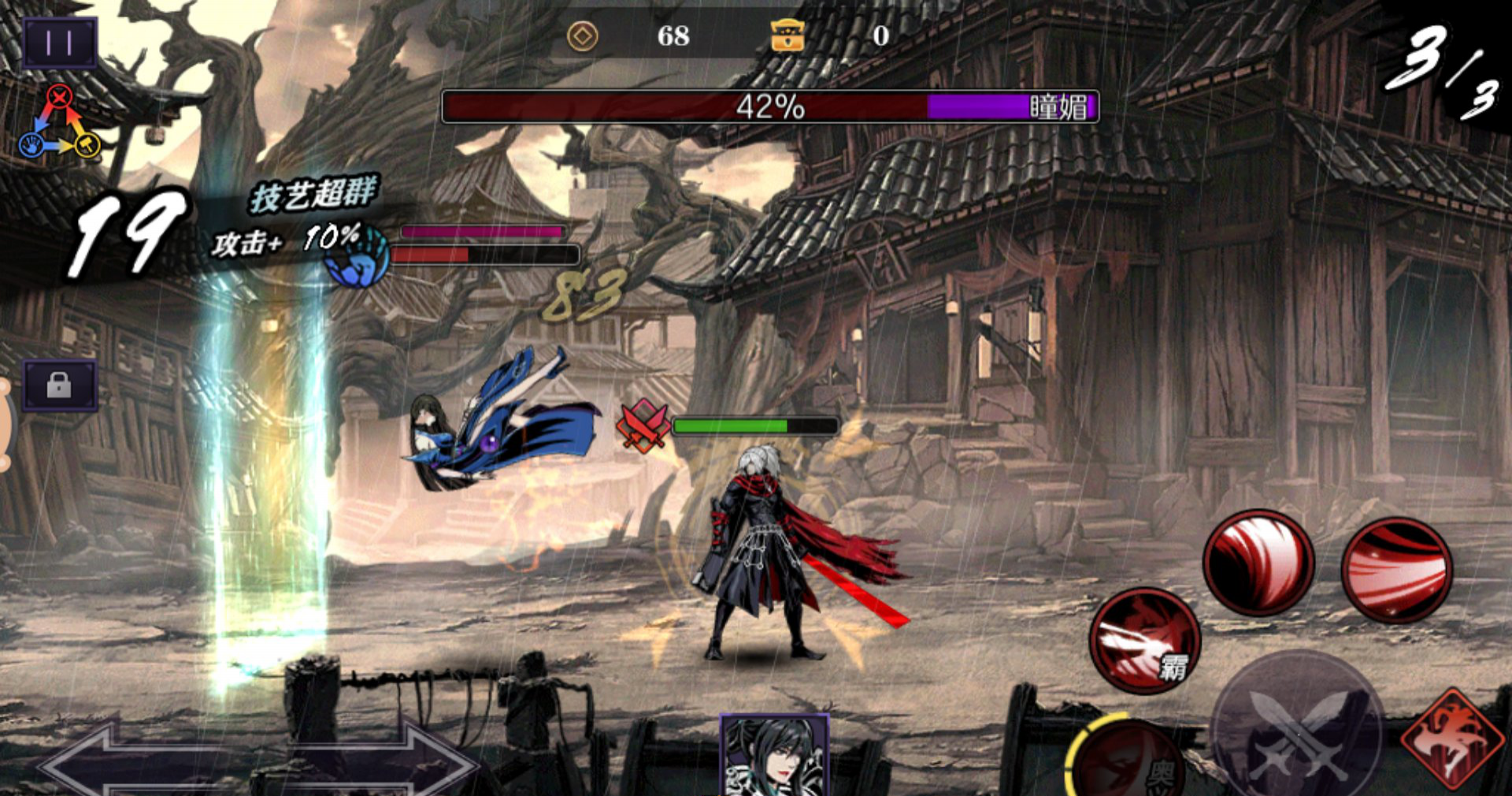 影之刃3漆黑套哪里刷