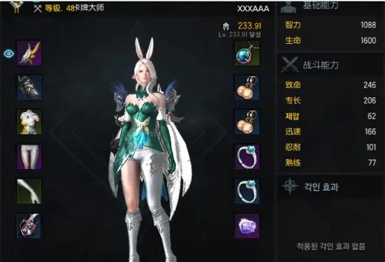 全民奇迹2法师选什么卓越套 全民奇迹2法师选什么卓越套