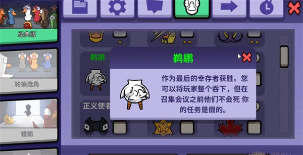 鹅鸭杀变成幽灵能干什么