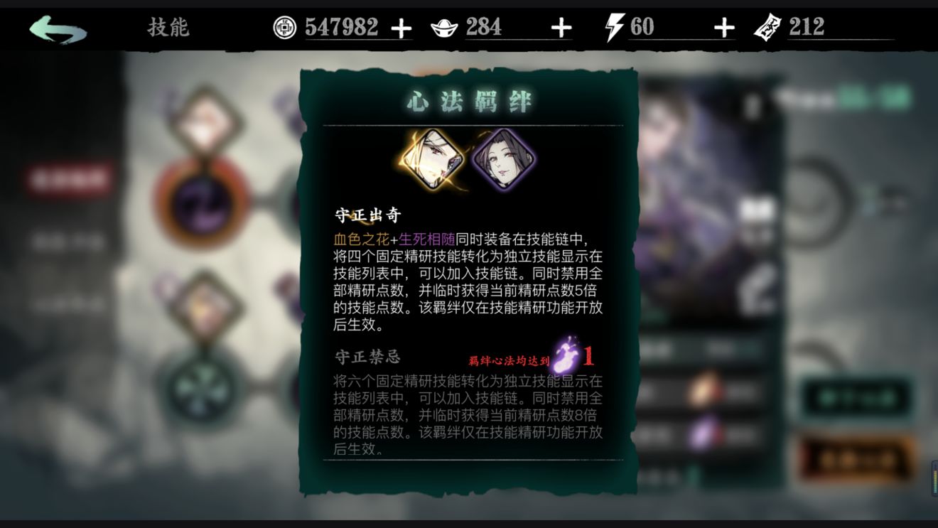 全民奇迹二如何获得双持剑