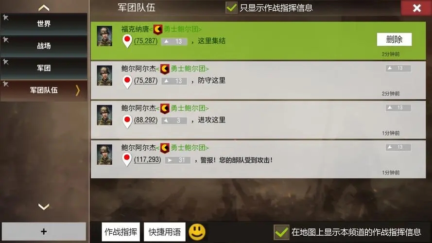 梦幻西游如何快速拿帮贡