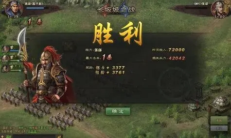 攻城掠地给的蓝宝石是什么