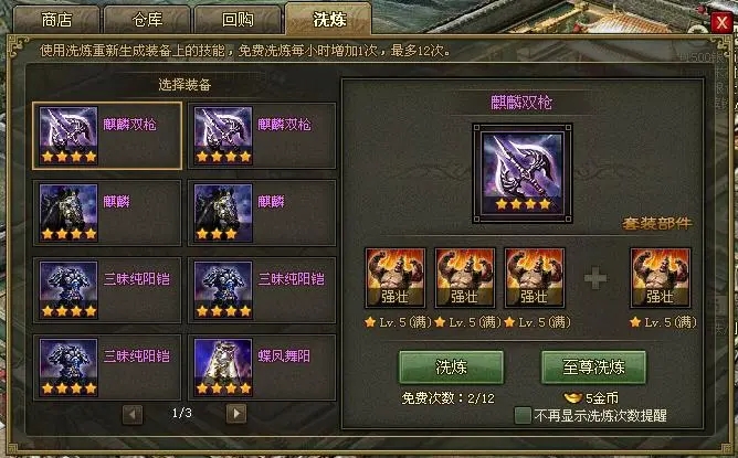 攻城掠地怎样能升级快