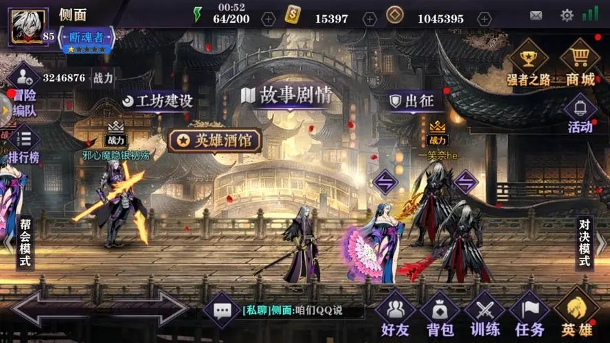 影之刃2巅峰对决是什么