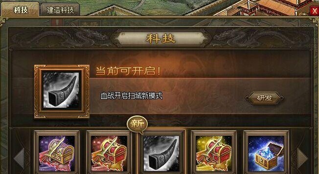 摩尔庄园怎么增加小镇物资